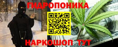 марки lsd Можайск
