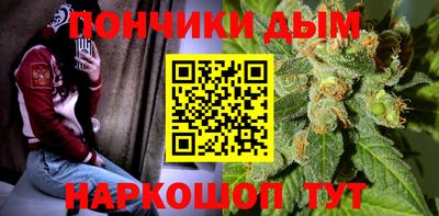 наркотики Можга