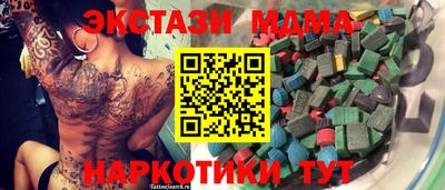 марки lsd Можайск