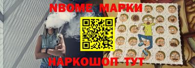 наркотики Можга