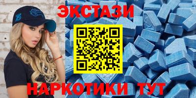 MDMA Premium VHQ Моздок