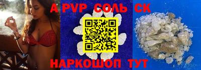 марки lsd Можайск