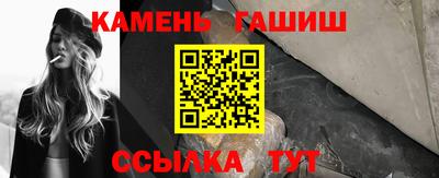 наркотики Можга