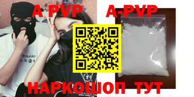 марки lsd Можайск