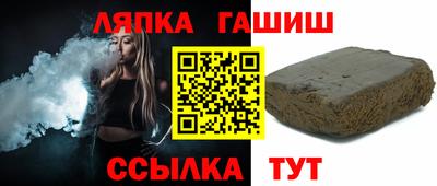 наркотики Можга