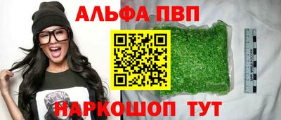 марки lsd Можайск