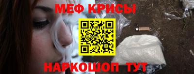 марки lsd Можайск