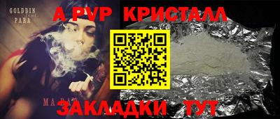 наркотики Можга