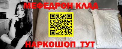 MDMA Premium VHQ Моздок
