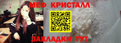 марки lsd Можайск