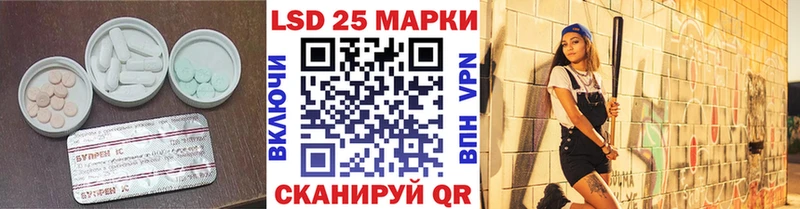 где продают наркотики  Кыштым  Лсд 25 экстази ecstasy 