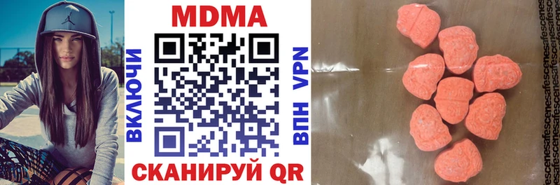 MDMA Molly  купить   Кыштым 