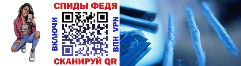 МЕТАМФЕТАМИН мет Кыштым