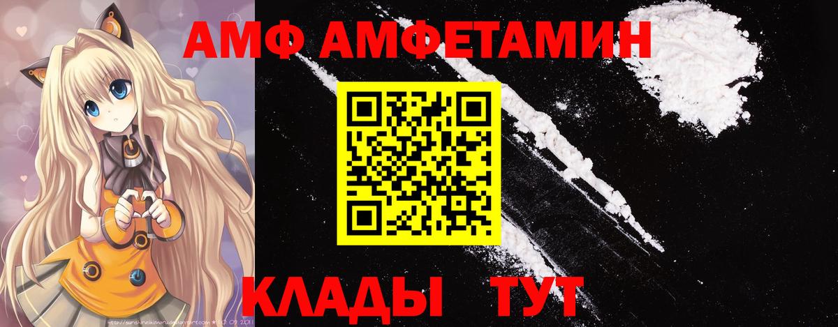 Кыштым  Метамфетамин мет  МЕТАМФЕТАМИН  Вход с VPN 