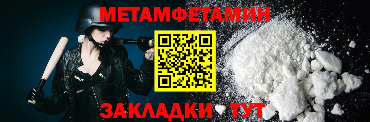  Cocaine Кыштым
