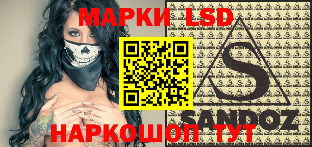Кыштым  Марки N-bome 1,5мг  Вход с VPN  Марки N-bome 1,5мг 