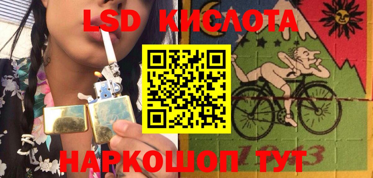Марки NBOMe 1500мкг Кыштым