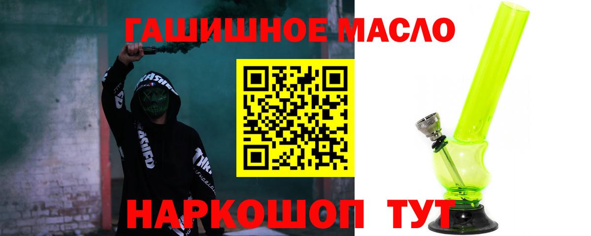 ТГК концентрат Кыштым